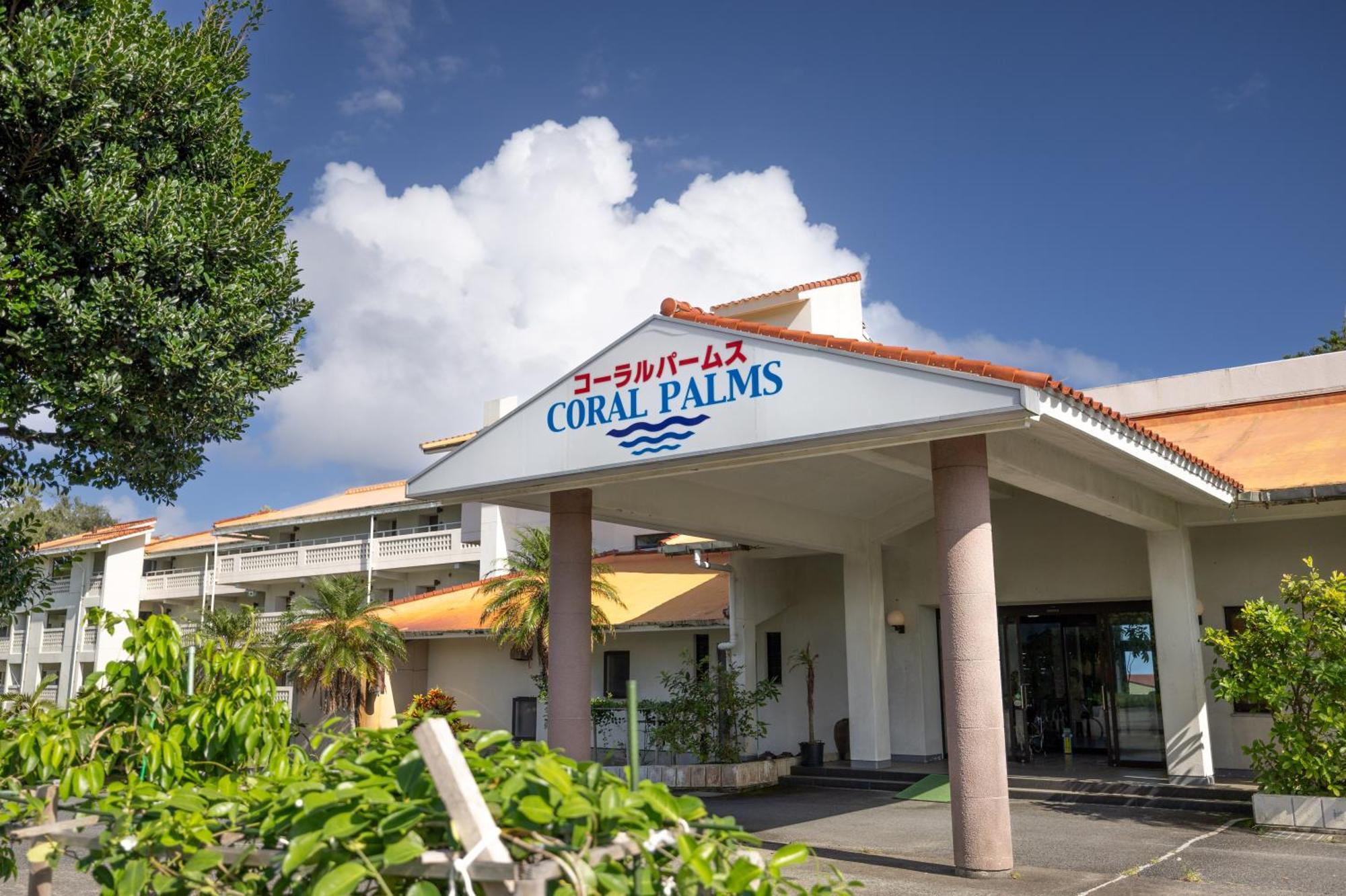 Suno 珊瑚棕榈旅馆酒店 外观 照片